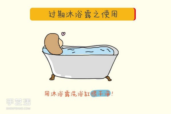 過期的化妝品有什么用 過期化妝品的另類妙用  -  rpnrmr.com