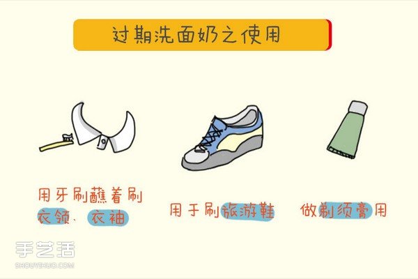 過期的化妝品有什么用 過期化妝品的另類妙用  -  rpnrmr.com