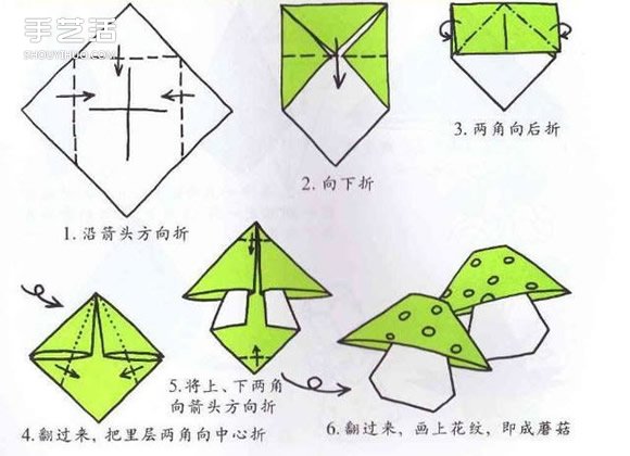 10個(gè)兒童手工折紙圖解 簡(jiǎn)單幼兒折紙教程大全 -  rpnrmr.com