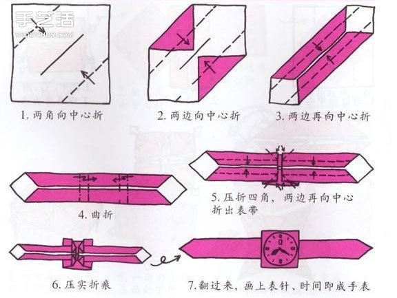 10個(gè)兒童手工折紙圖解 簡(jiǎn)單幼兒折紙教程大全 -  rpnrmr.com