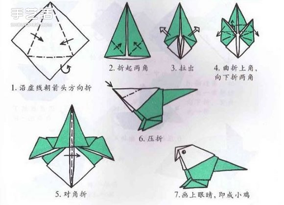 10個(gè)兒童手工折紙圖解 簡(jiǎn)單幼兒折紙教程大全 -  rpnrmr.com