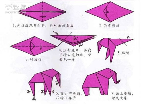 10個(gè)兒童手工折紙圖解 簡(jiǎn)單幼兒折紙教程大全 -  rpnrmr.com