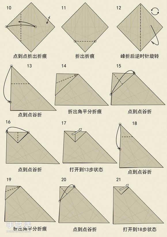 十二生肖牛的折法圖解 手工折紙生肖牛步驟圖 -  rpnrmr.com