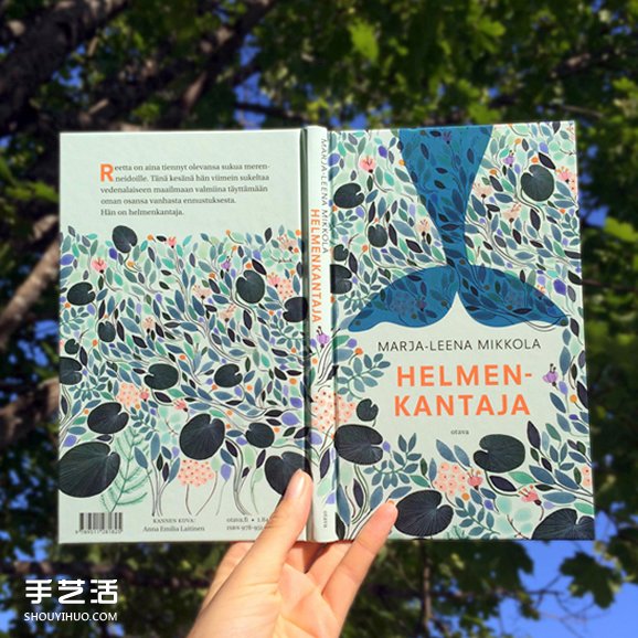 芬蘭插畫家 Anna Emilia Laitinen -  rpnrmr.com