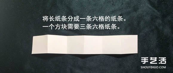 折紙會跳舞的方塊圖解 跳舞方塊玩具的折法 -  rpnrmr.com