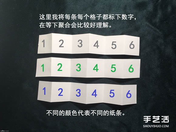 折紙會跳舞的方塊圖解 跳舞方塊玩具的折法 -  rpnrmr.com