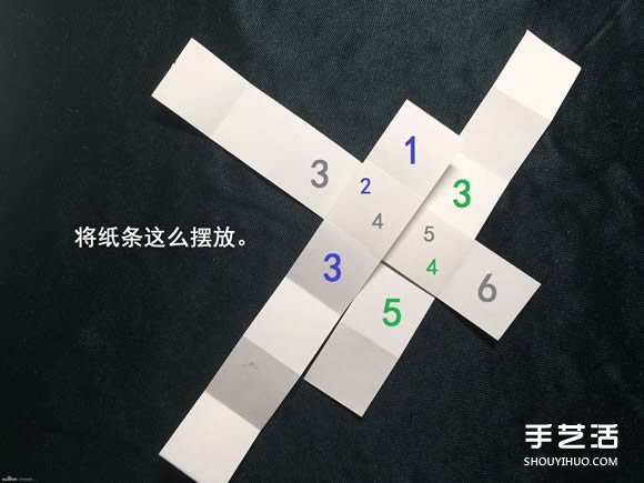 折紙會跳舞的方塊圖解 跳舞方塊玩具的折法 -  rpnrmr.com