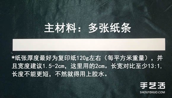 折紙會跳舞的方塊圖解 跳舞方塊玩具的折法 -  rpnrmr.com