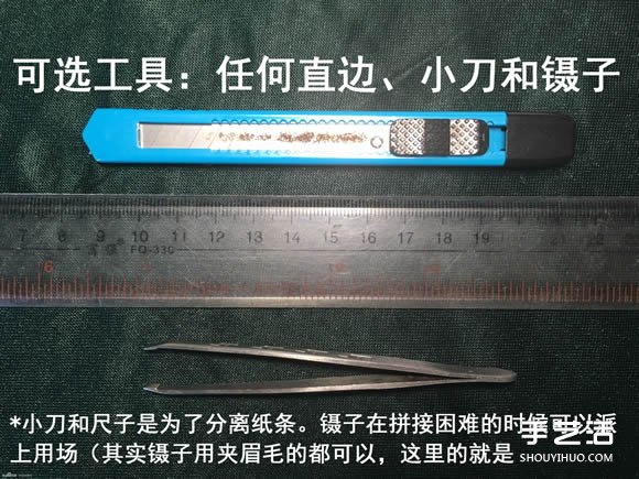 折紙會跳舞的方塊圖解 跳舞方塊玩具的折法 -  rpnrmr.com