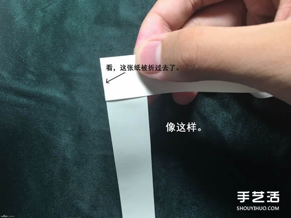 折紙會跳舞的方塊圖解 跳舞方塊玩具的折法 -  rpnrmr.com