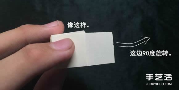 折紙會跳舞的方塊圖解 跳舞方塊玩具的折法 -  rpnrmr.com