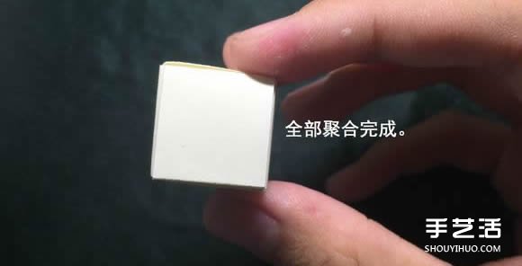 折紙會跳舞的方塊圖解 跳舞方塊玩具的折法 -  rpnrmr.com