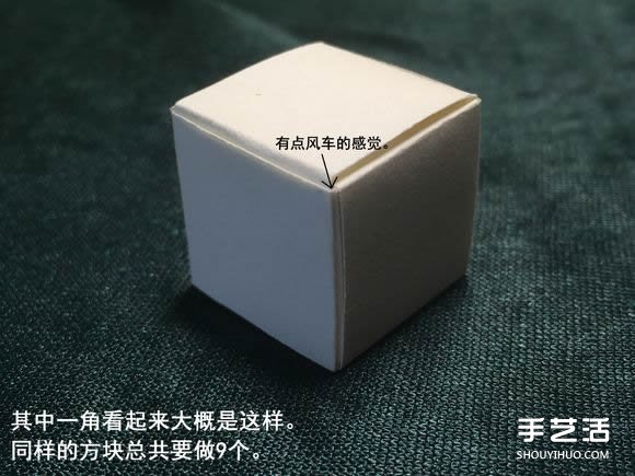 折紙會跳舞的方塊圖解 跳舞方塊玩具的折法 -  rpnrmr.com