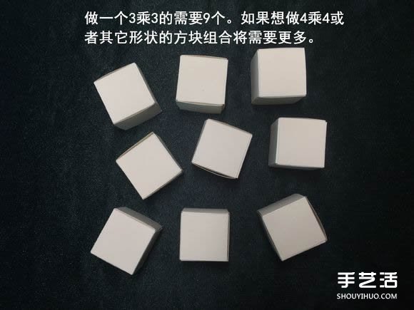 折紙會跳舞的方塊圖解 跳舞方塊玩具的折法 -  rpnrmr.com