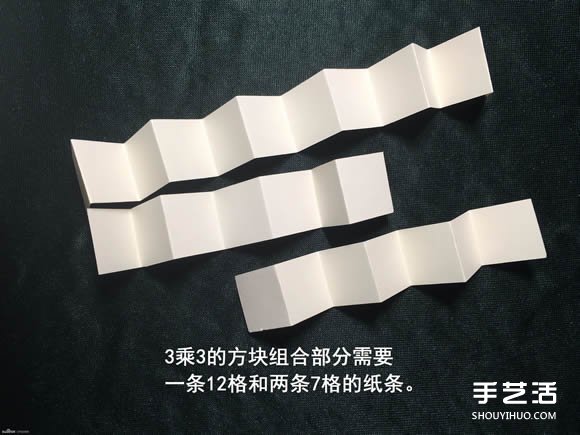 折紙會跳舞的方塊圖解 跳舞方塊玩具的折法 -  rpnrmr.com