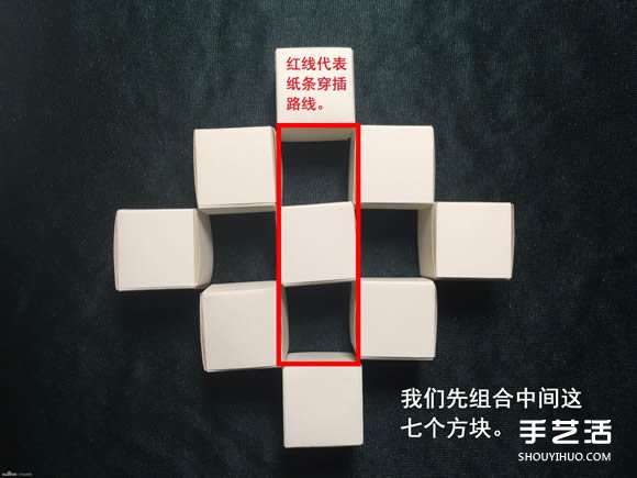 折紙會跳舞的方塊圖解 跳舞方塊玩具的折法 -  rpnrmr.com
