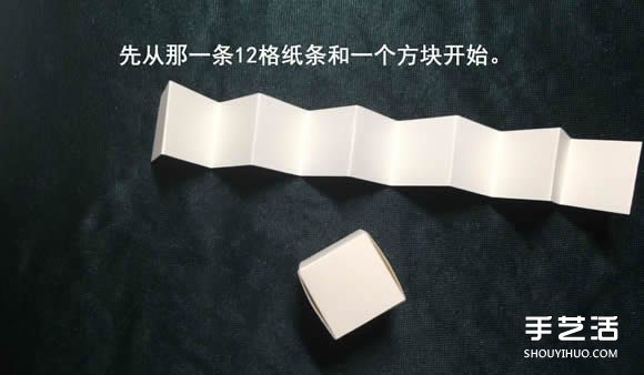 折紙會跳舞的方塊圖解 跳舞方塊玩具的折法 -  rpnrmr.com