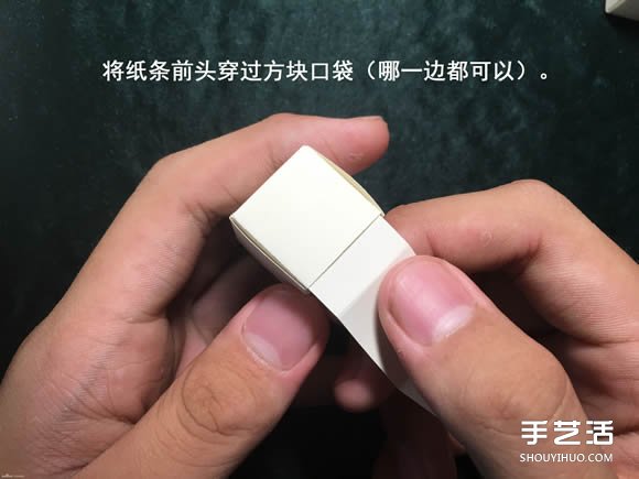 折紙會跳舞的方塊圖解 跳舞方塊玩具的折法 -  rpnrmr.com