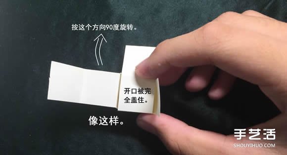折紙會跳舞的方塊圖解 跳舞方塊玩具的折法 -  rpnrmr.com