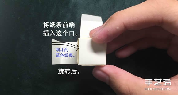 折紙會跳舞的方塊圖解 跳舞方塊玩具的折法 -  rpnrmr.com