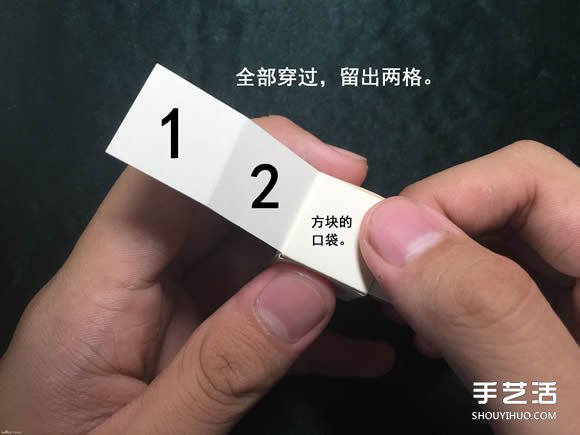 折紙會跳舞的方塊圖解 跳舞方塊玩具的折法 -  rpnrmr.com