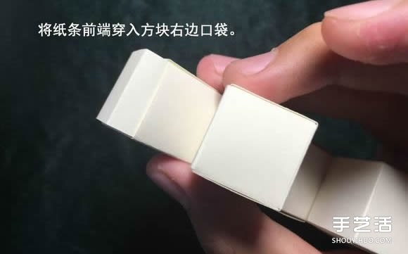 折紙會跳舞的方塊圖解 跳舞方塊玩具的折法 -  rpnrmr.com