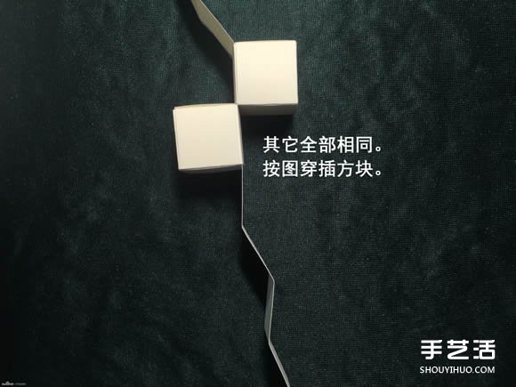 折紙會跳舞的方塊圖解 跳舞方塊玩具的折法 -  rpnrmr.com
