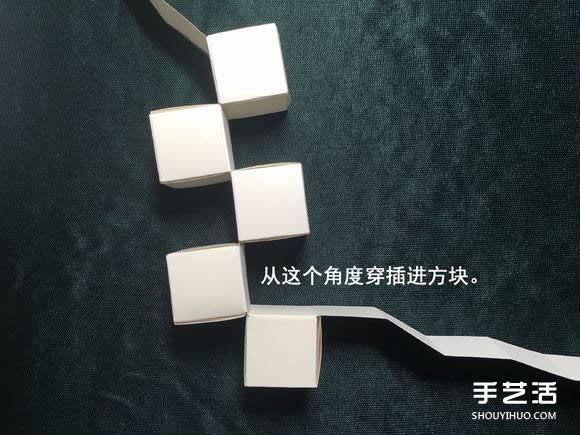 折紙會跳舞的方塊圖解 跳舞方塊玩具的折法 -  rpnrmr.com