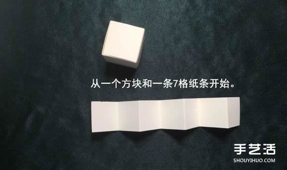 折紙會跳舞的方塊圖解 跳舞方塊玩具的折法 -  rpnrmr.com
