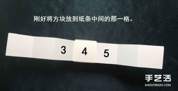 折紙會跳舞的方塊圖解 跳舞方塊玩具的折法 -  rpnrmr.com