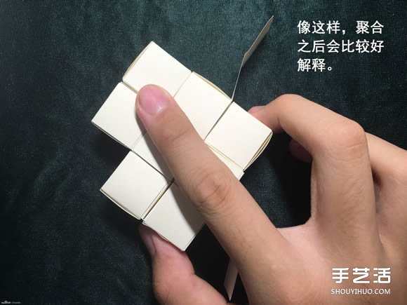 折紙會跳舞的方塊圖解 跳舞方塊玩具的折法 -  rpnrmr.com