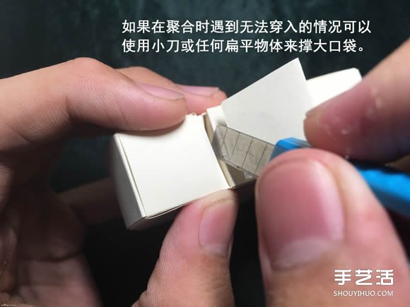折紙會跳舞的方塊圖解 跳舞方塊玩具的折法 -  rpnrmr.com