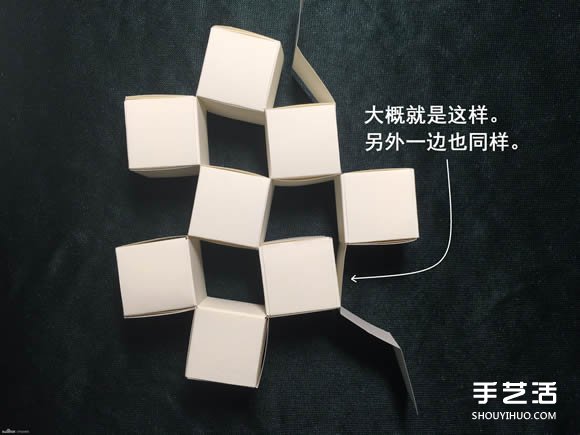 折紙會跳舞的方塊圖解 跳舞方塊玩具的折法 -  rpnrmr.com