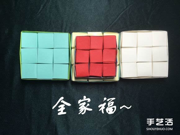 折紙會跳舞的方塊圖解 跳舞方塊玩具的折法 -  rpnrmr.com