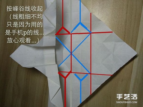 會飛的愛心折紙圖解 有翅膀的心形折法步驟 -  rpnrmr.com