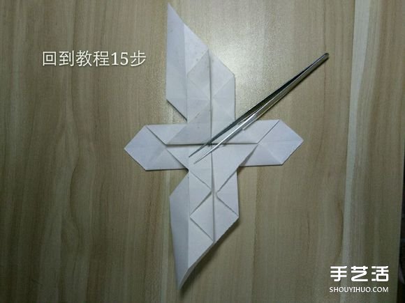 會飛的愛心折紙圖解 有翅膀的心形折法步驟 -  rpnrmr.com
