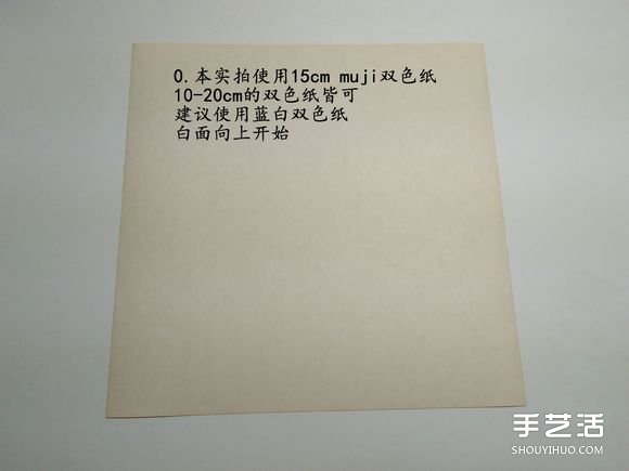 折紙食人魚(yú)的折法圖解 手工折食人魚(yú)的步驟圖 -  rpnrmr.com