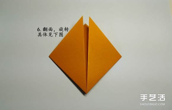 折紙食人魚(yú)的折法圖解 手工折食人魚(yú)的步驟圖 -  rpnrmr.com