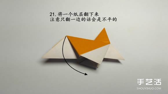 折紙食人魚(yú)的折法圖解 手工折食人魚(yú)的步驟圖 -  rpnrmr.com