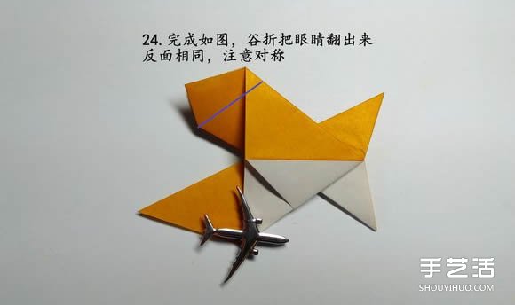 折紙食人魚(yú)的折法圖解 手工折食人魚(yú)的步驟圖 -  rpnrmr.com