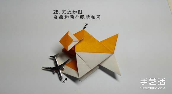 折紙食人魚(yú)的折法圖解 手工折食人魚(yú)的步驟圖 -  rpnrmr.com