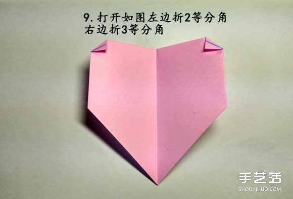 手工鯨魚折紙圖解教程 卡通鯨魚的折法步驟 -  rpnrmr.com