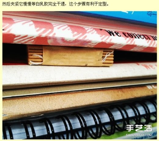 迷你小書本制作過程 手工書本制作方法圖解 -  rpnrmr.com
