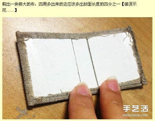 迷你小書本制作過程 手工書本制作方法圖解 -  rpnrmr.com