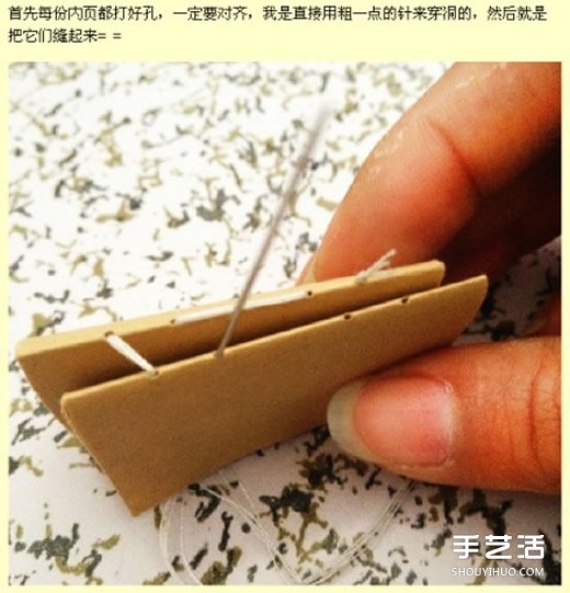 迷你小書本制作過程 手工書本制作方法圖解 -  rpnrmr.com