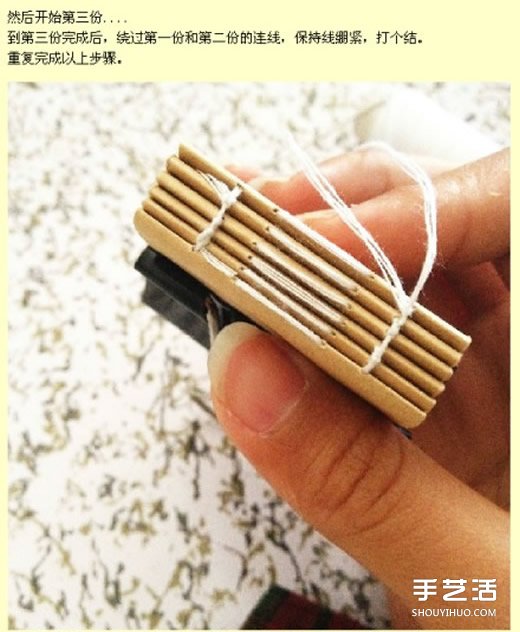 迷你小書本制作過程 手工書本制作方法圖解 -  rpnrmr.com