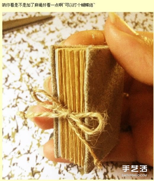 迷你小書本制作過程 手工書本制作方法圖解 -  rpnrmr.com
