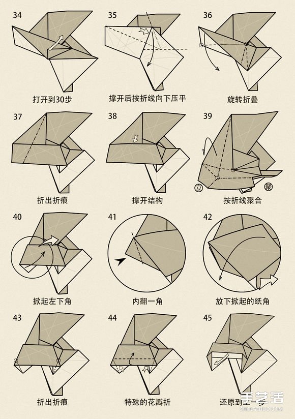 山羊的折紙方法圖解 十二生肖羊的折法步驟 -  rpnrmr.com