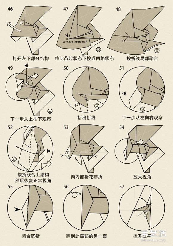 山羊的折紙方法圖解 十二生肖羊的折法步驟 -  rpnrmr.com