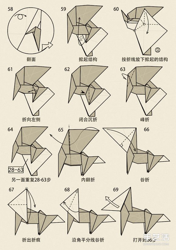 山羊的折紙方法圖解 十二生肖羊的折法步驟 -  rpnrmr.com